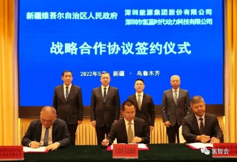 推广2000台氢车！深圳能源与新疆签署战略合作协议
