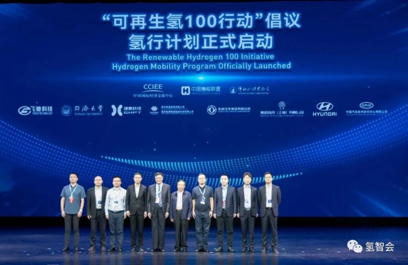 加速氢能交通规模化,“氢行计划”在路上