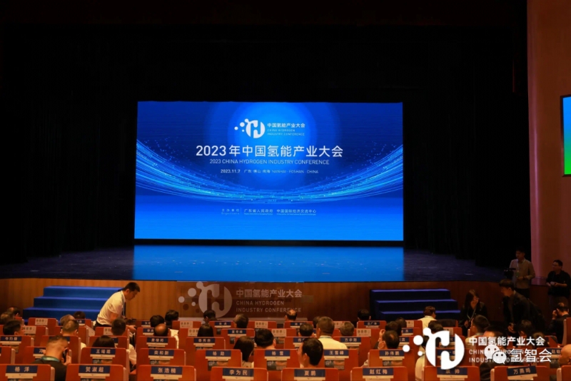 关于氢能产业发展！两部委最新重磅发言
