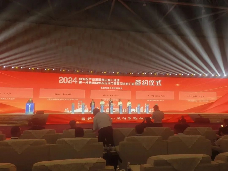 业内名企 , 开拓西北区域,羚牛氢能物流示范应用项目签约点亮美好“疆”来