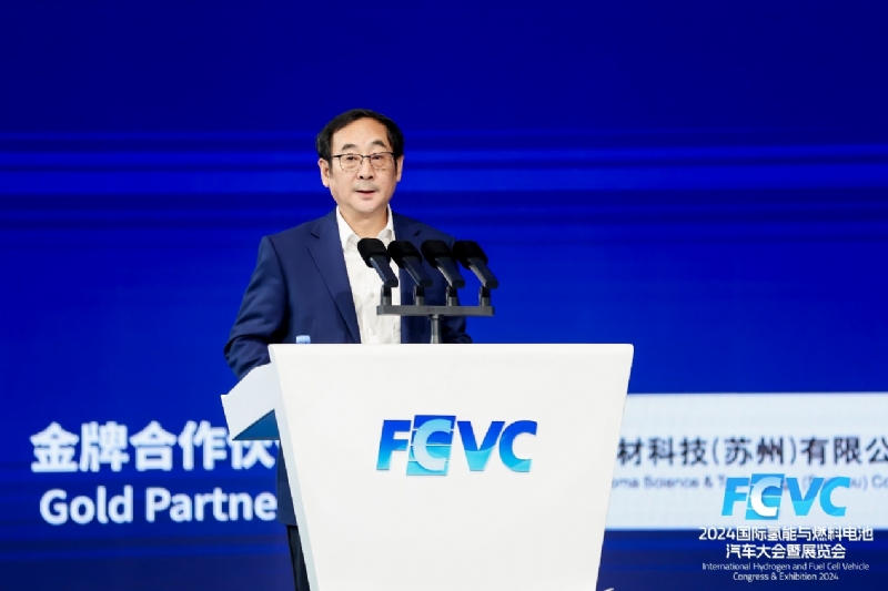 张进华：氢能燃料电池大规模产业化还剩最后一公里