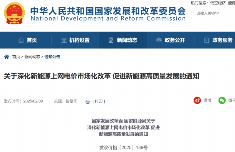 政策东风已至,绿氢产业如何借助136号文件起飞？