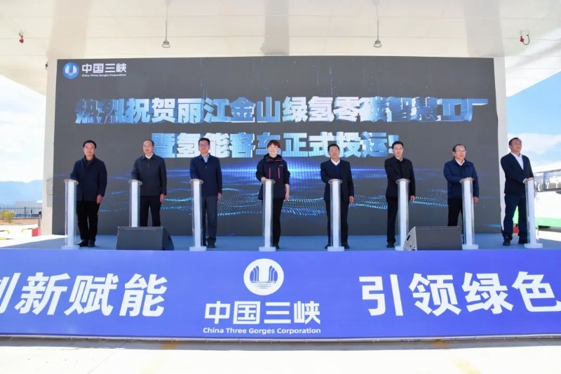 丽江：率先开启“氢能+交通”零碳氢旅应用 创建“绿氢丽江”城市名片