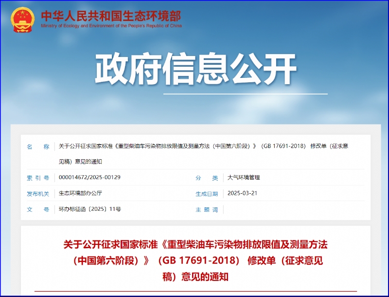 观察分析, 氢车技术路线怎么走？氢内燃机纳入国六体系