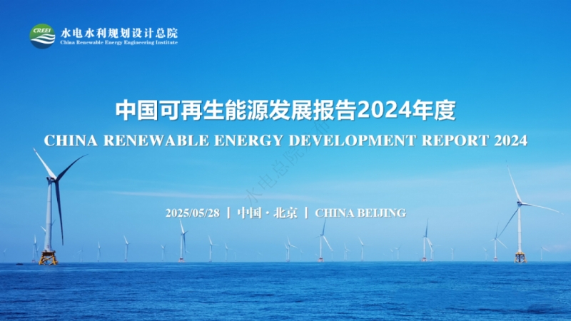 2024年碱性电解槽造价卷至1200元/kW,仅为PEM的1/5