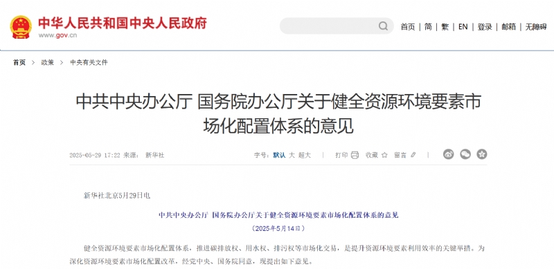 观察思考, 从政策到市场：氢能产业碳经济新动能分析
