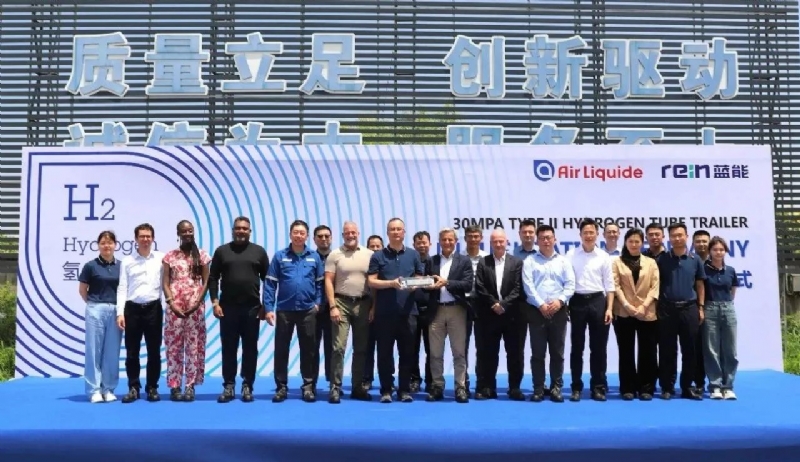 装载量650公斤,新一代氢气管束箱正式交付