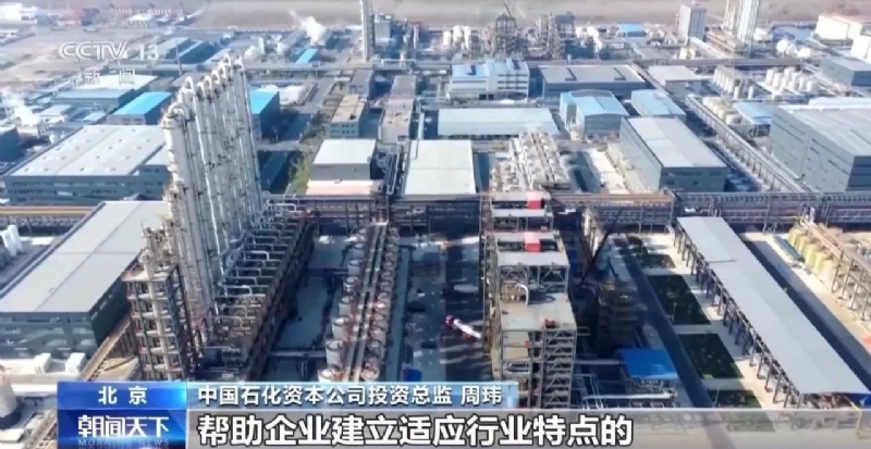 央视新闻：试点到破局我国氢能发展进入新阶段