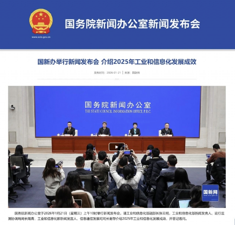 工信部：聚焦柔性制氢等难点堵点,开发场景适配的关键节能环保装备和一体化解决方案