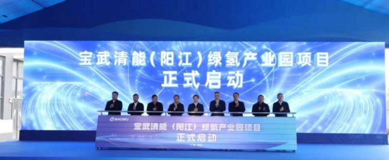 总投资110.9亿元,宝武发力海上风电制氢