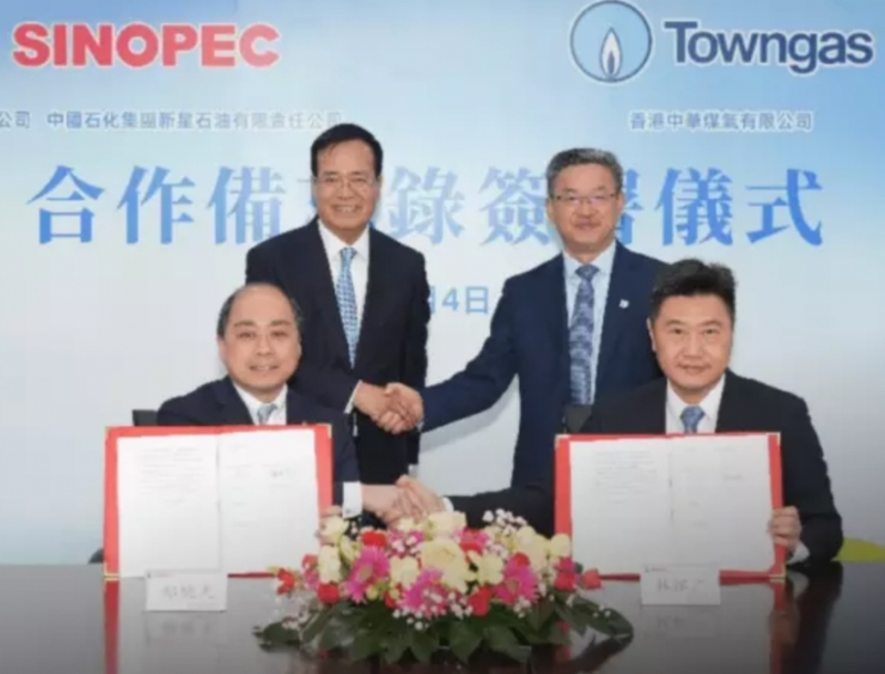 中华煤气携手中石化布局氢能,优先采用“香港制造”绿氢