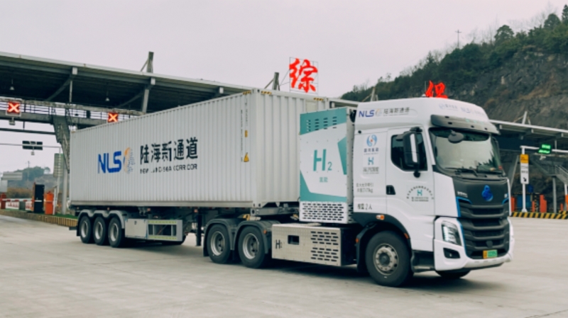 重庆首条国际绿色公海联运示范线路成功开行