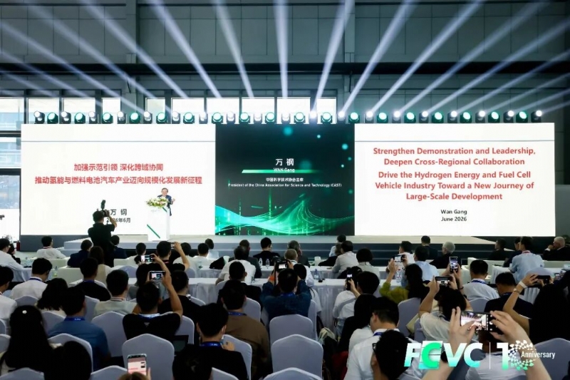 FCVC 2026现场直击 , FCVC十年变了啥？大咖巡馆看了啥？彩蛋：嘉宾金句及趋势分享