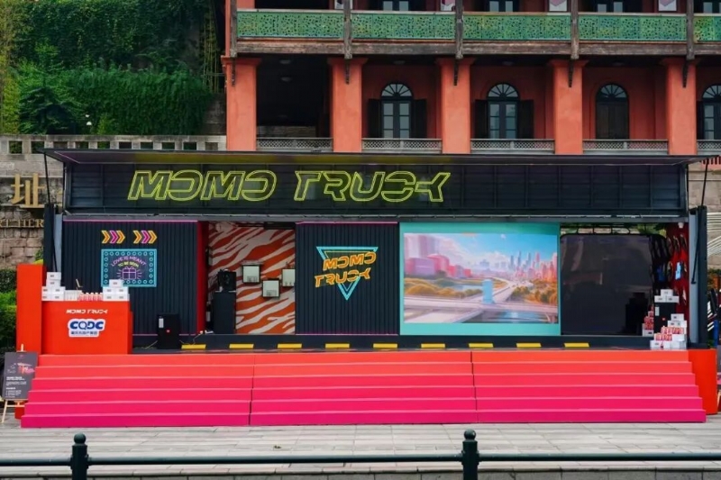 氢启美好新生活！MOMO TRUCK 亮相重庆开埠遗址公园