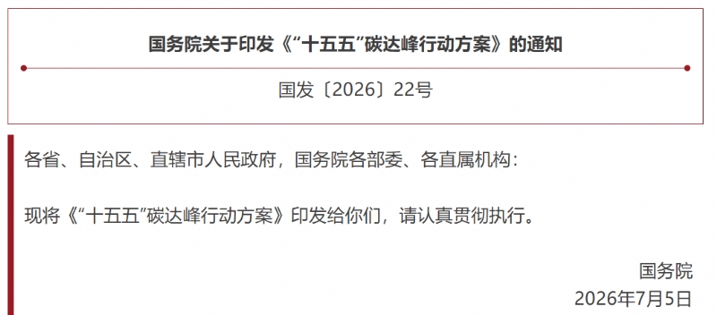 氢能产业迎来"十五五"超级风口：五大机会赛道,你站哪一条？